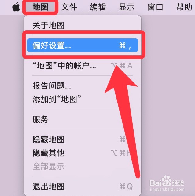 地图始终以简体中文显示标签的设置方法