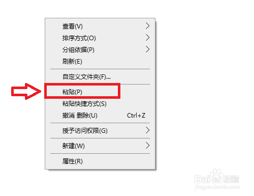 键盘复制粘贴不能用怎么办