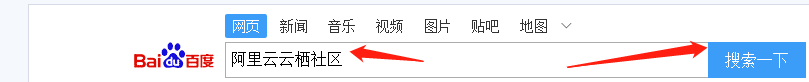 怎么申请阿里云企业邮箱