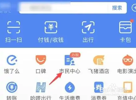 没有缴纳社保的工龄如何认定