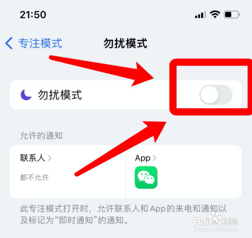 苹果手机来电第一次接不到？