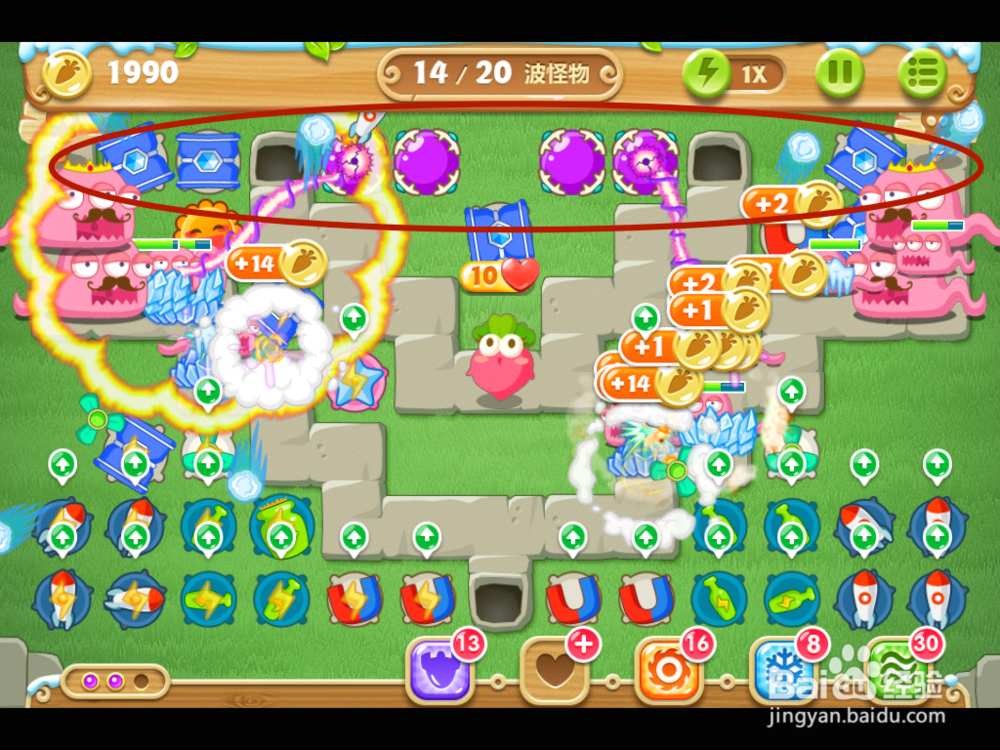 保卫萝卜2 地下庄园主题：[8]D12 金萝任务12