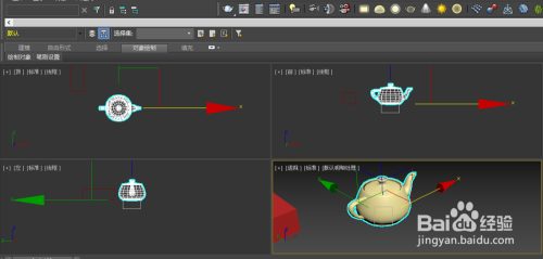3dmax怎么设置链接？