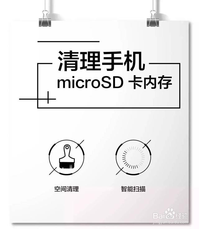 安卓手机用久了变慢卡顿怎么办