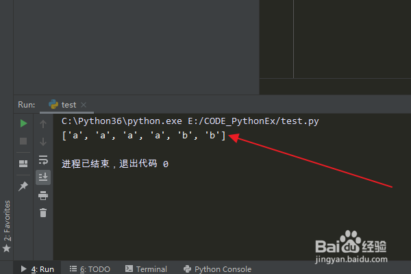 Python:怎么使用Counter对象elements()方法