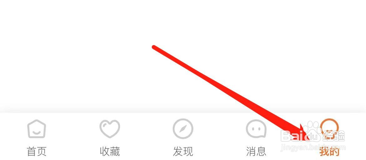 途家民宿在哪里进行学生认证