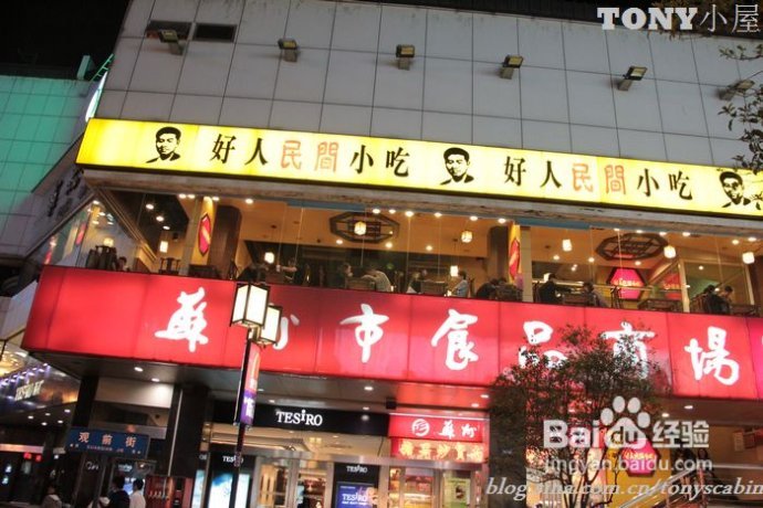 去美丽的苏州寻找那些“甜糯糯”的美食