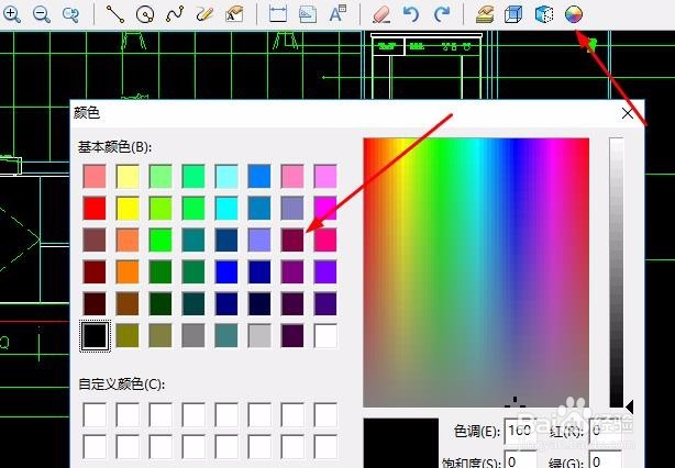 CAD中如何修改图纸的背景颜色?