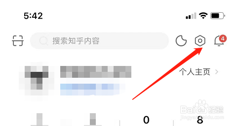 知乎怎么注销账号