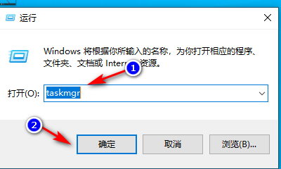 怎么调出win10任务管理器