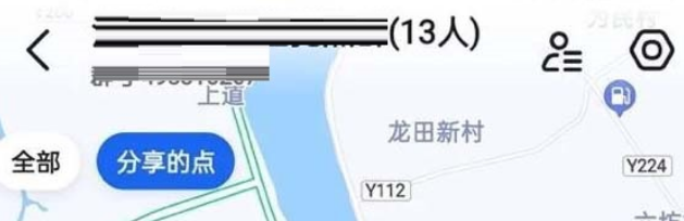 高德地图DIY地图怎么使用