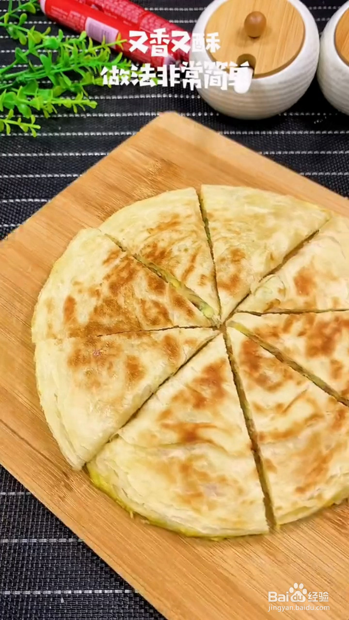 怎么做简单早餐饼