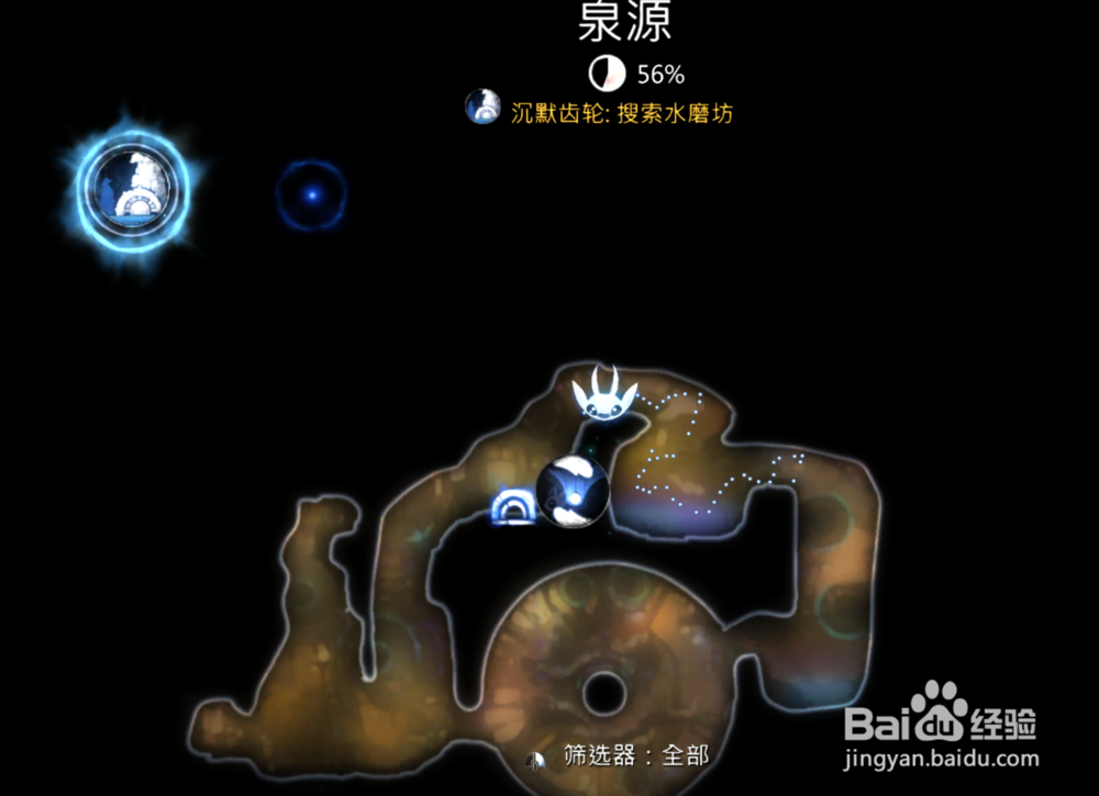 奥日2：如何完成指南针任务