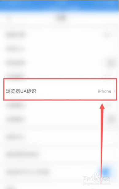手机QQ浏览器怎么访问电脑网站页面