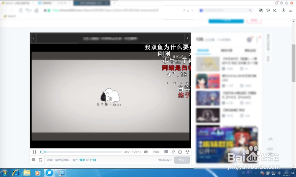 B站攻略：[16]如何解决bilibili视频无限小电视