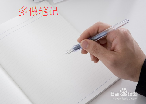 职场年轻人如何提升自己？