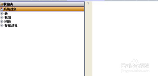 SqlDbx取消关闭连接时怎么提交？