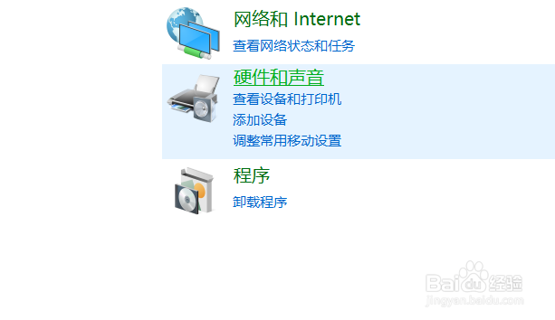 电脑鼠标如何自定义滚轮滚动行数