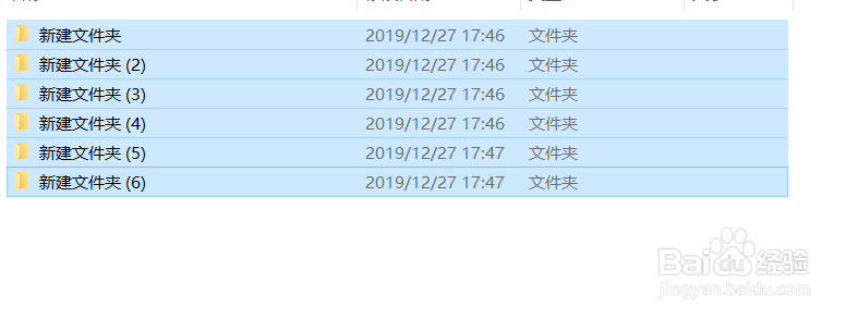文件夹中如何批量修改文件名