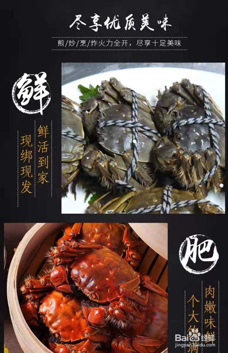 大东北水果冻柿子的营养和甜蜜
