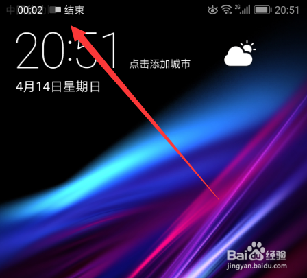 华为手机屏幕录制在哪，怎么进行屏幕录制