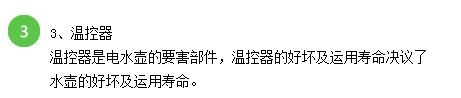 电热水壶哪个品牌好热水壶怎么选购