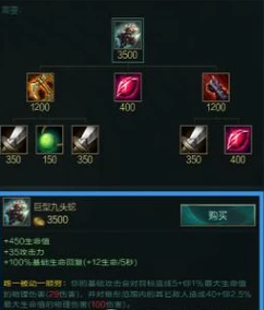 英雄联盟中的皇子怎么玩