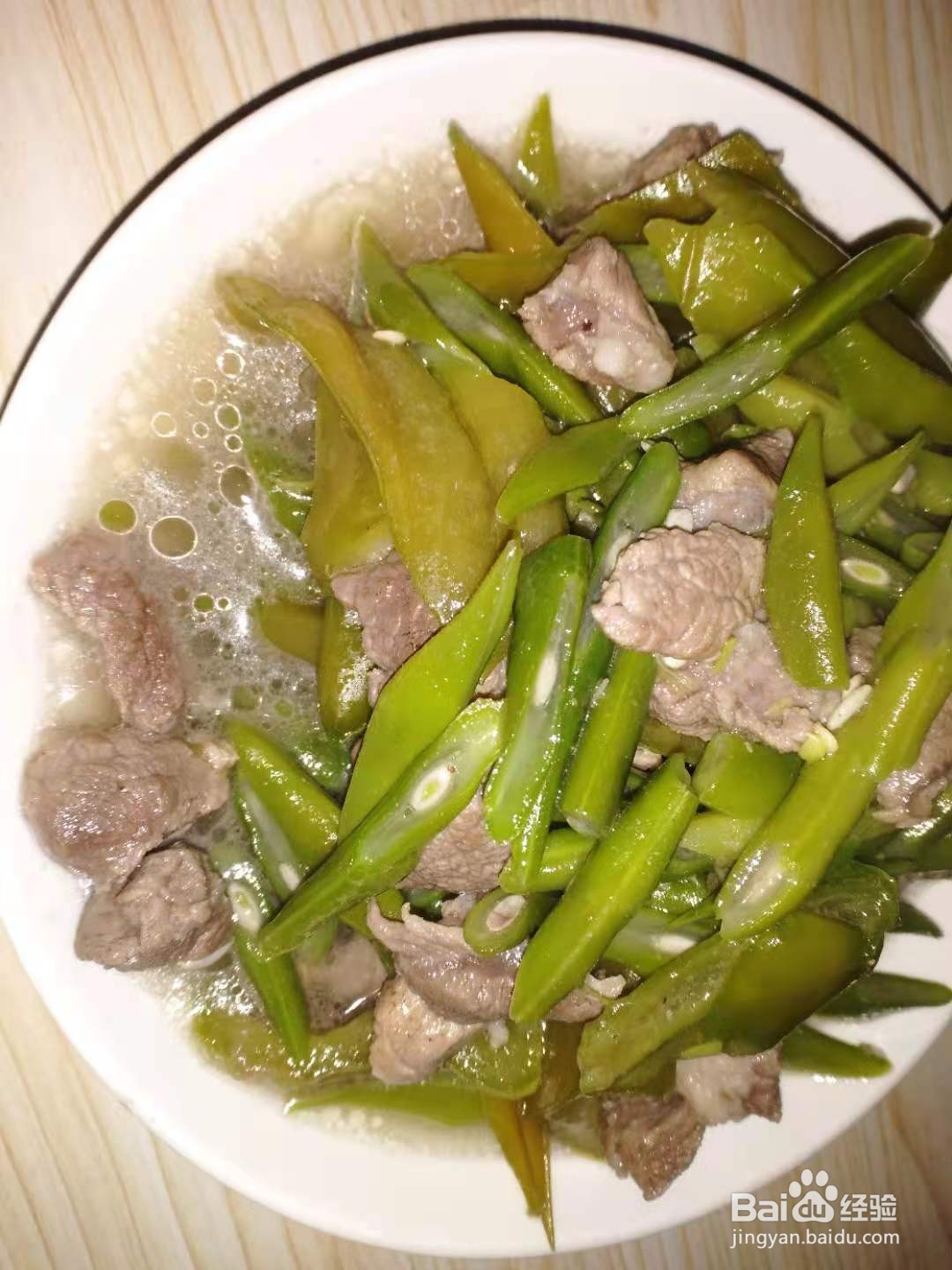 制作四季豆炒肉