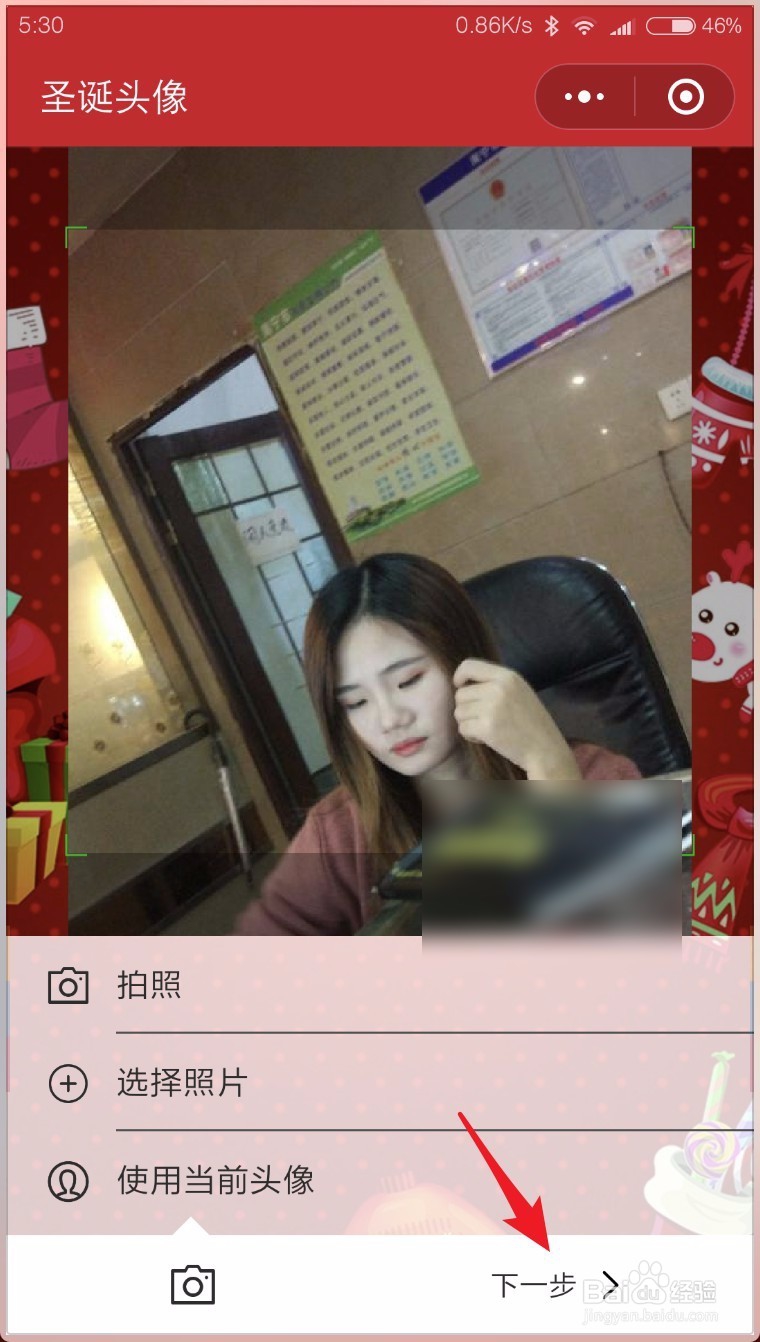 圣诞帽怎么领