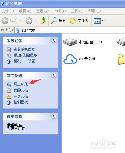 电脑上不了网是什么情况
