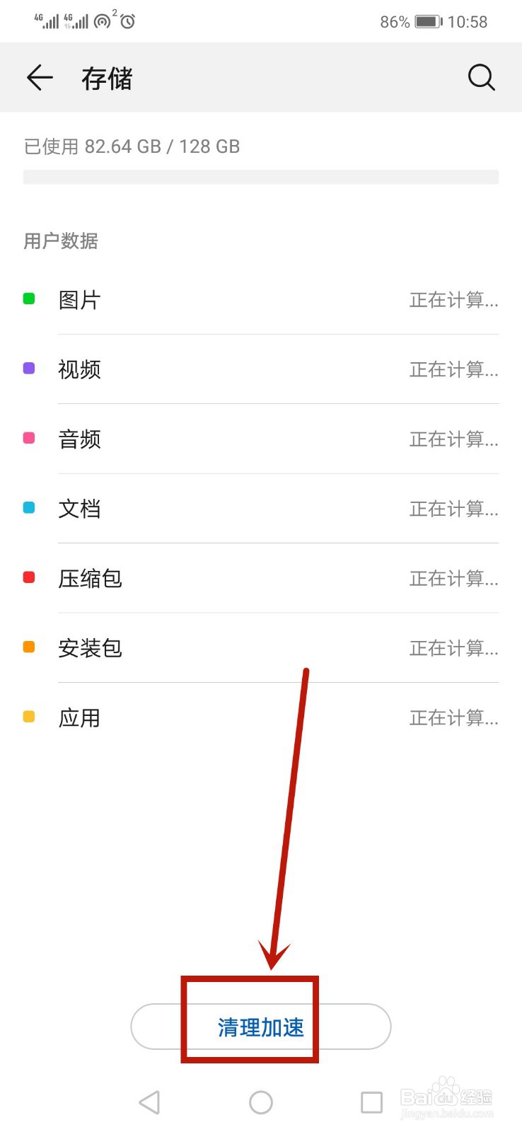 微信对方无法接听是怎么回事