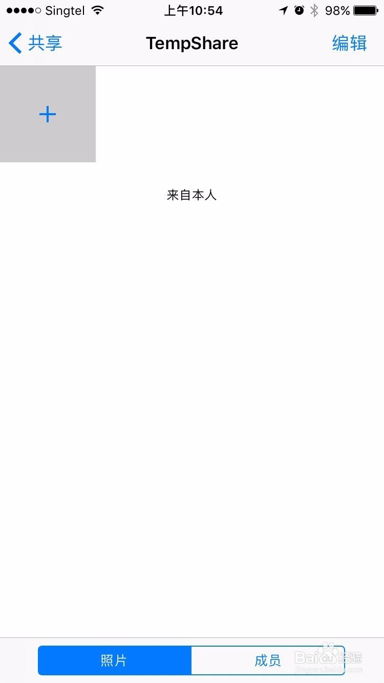 iPhone 如何云备份指定相片