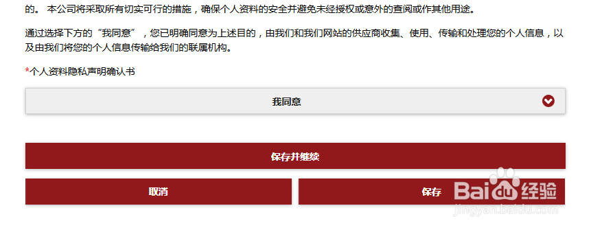 如何申请入职上海迪士尼//想去上海迪士尼工作//