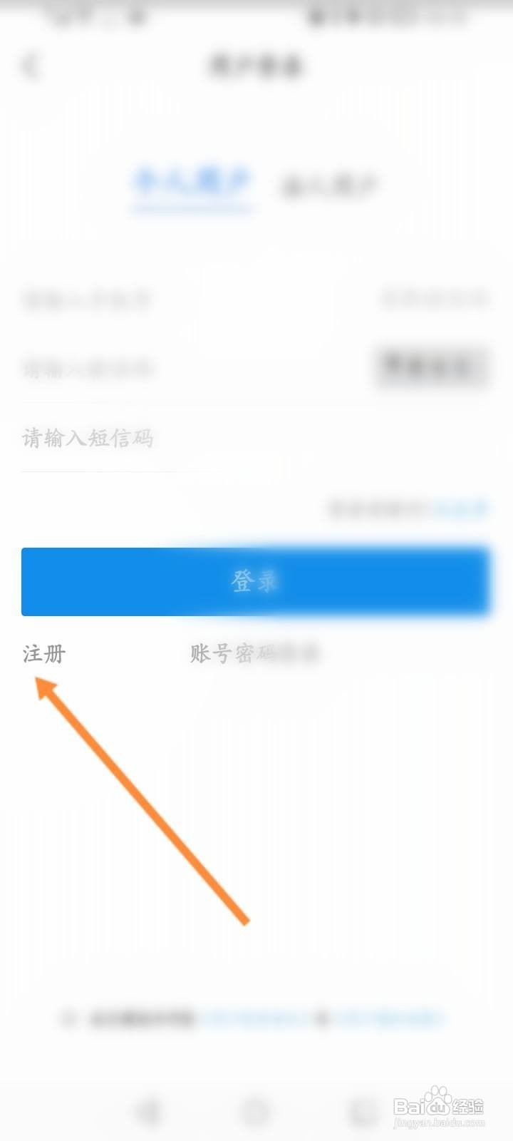威海公积金查询个人账户余额查询