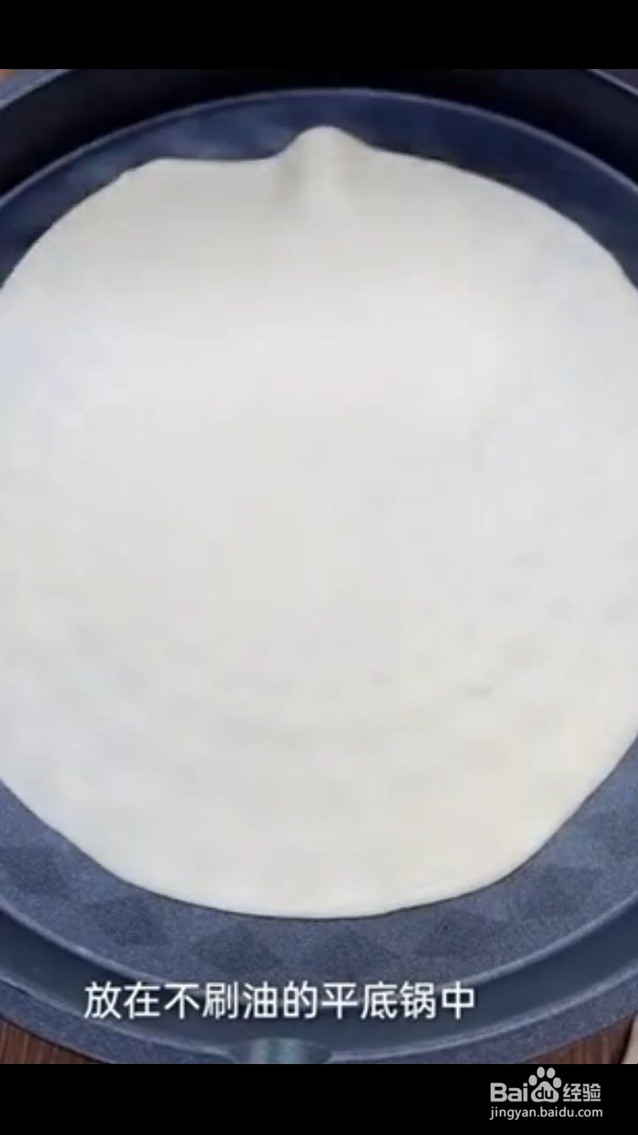 怎么做好吃的土豆丝卷饼