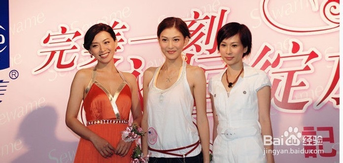 雪完美产品怎么样