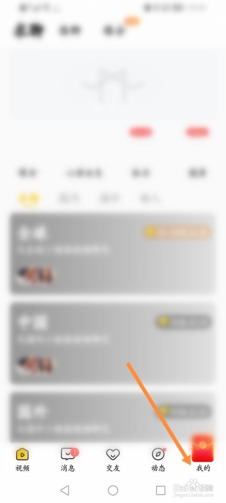 玩洽软件中怎么创建新标签