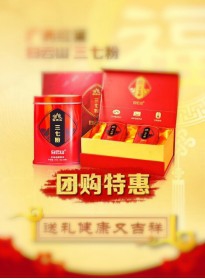 新年送礼注意事项