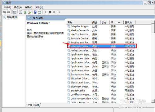 win7系统很卡怎么办？