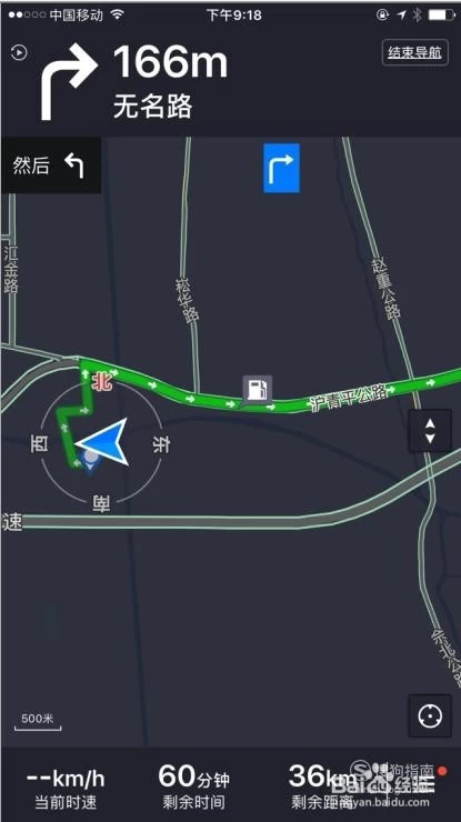 怎么使用手机导航