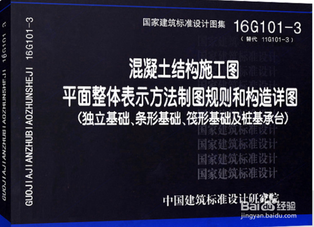 土木工程类大学生在校应该掌握哪些入职技能