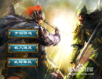 三国志2霸王的大陆攻略秘籍