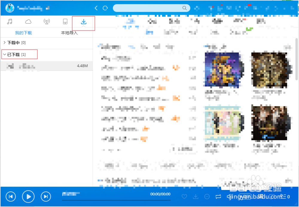 BW-R818怎么下载音乐