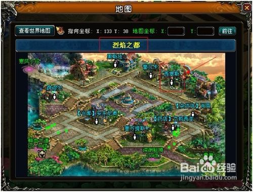 《地下城盟约》攻略:藏宝图揭秘及介绍