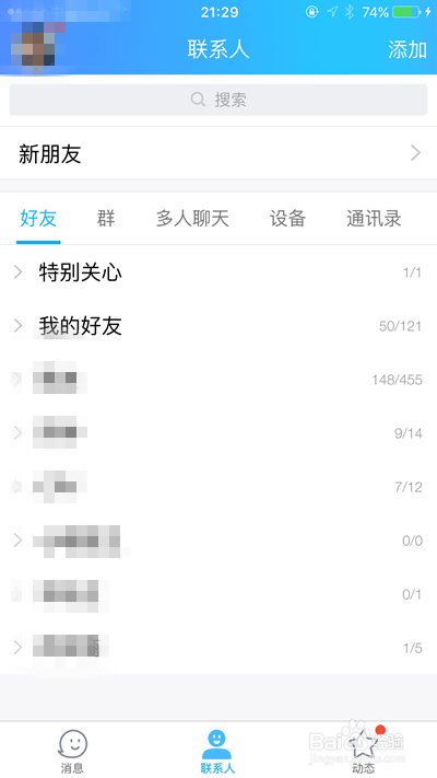 如何打印手机里保存的文件/图片
