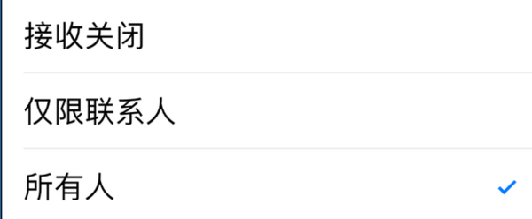 苹果传照片到苹果手机