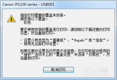 黑白打印机如何把彩色文件打印成黑白的