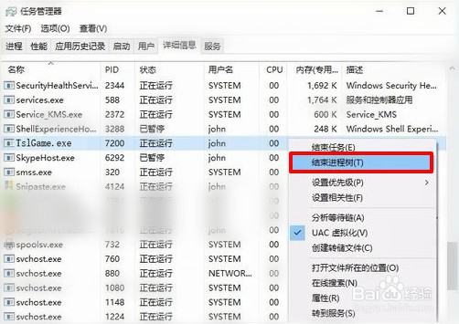 打开绝地求生提示正在游戏中的解决方法！