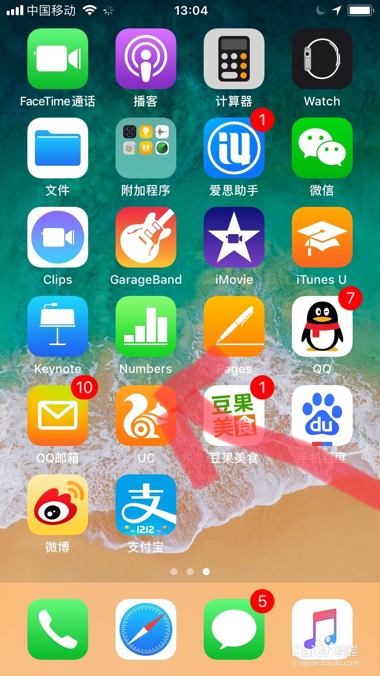 手把手教你用手机写百度经验