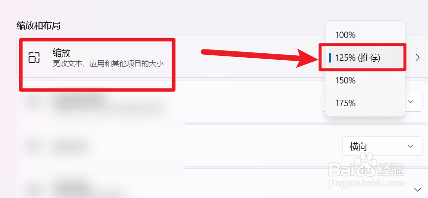 全能笔记本电脑推荐缩放